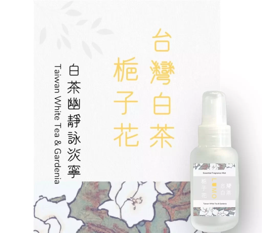 台灣白茶・梔子花香氛精油噴霧 50ml